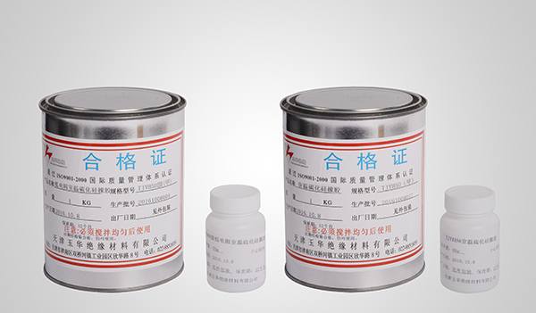 室溫硫化硅橡膠 室溫硫化硅橡膠